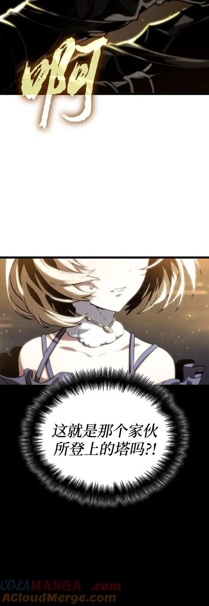 第117话 第40页