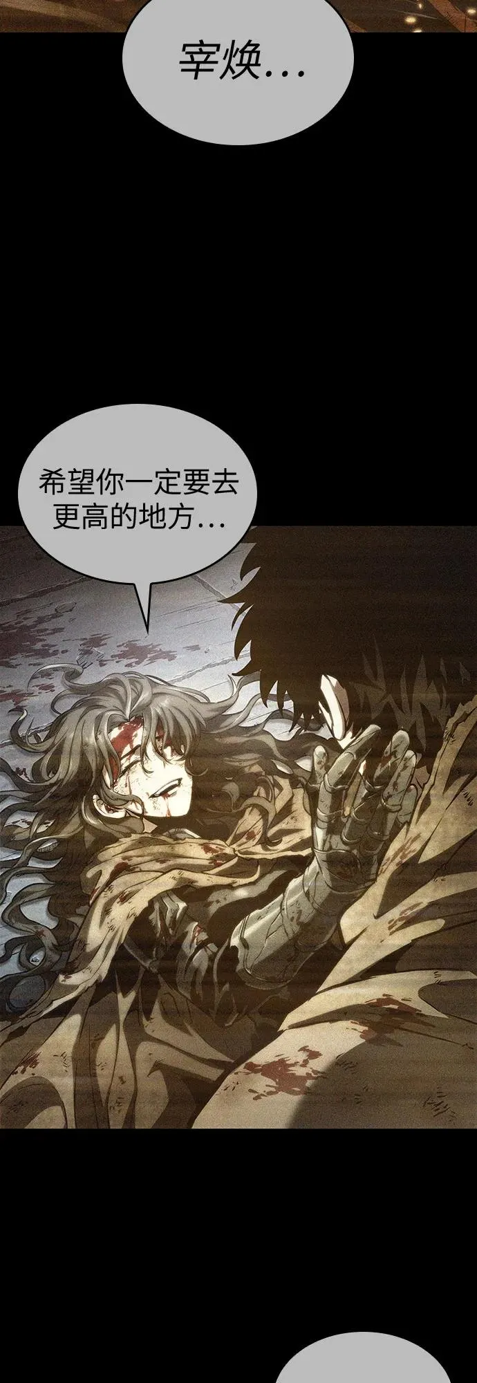 第117话 第45页