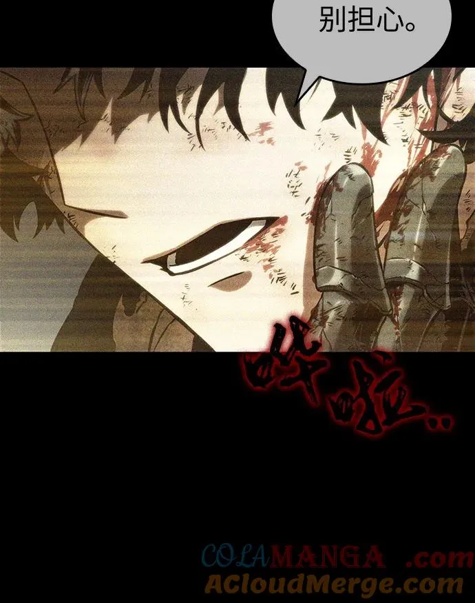 第117话 第46页