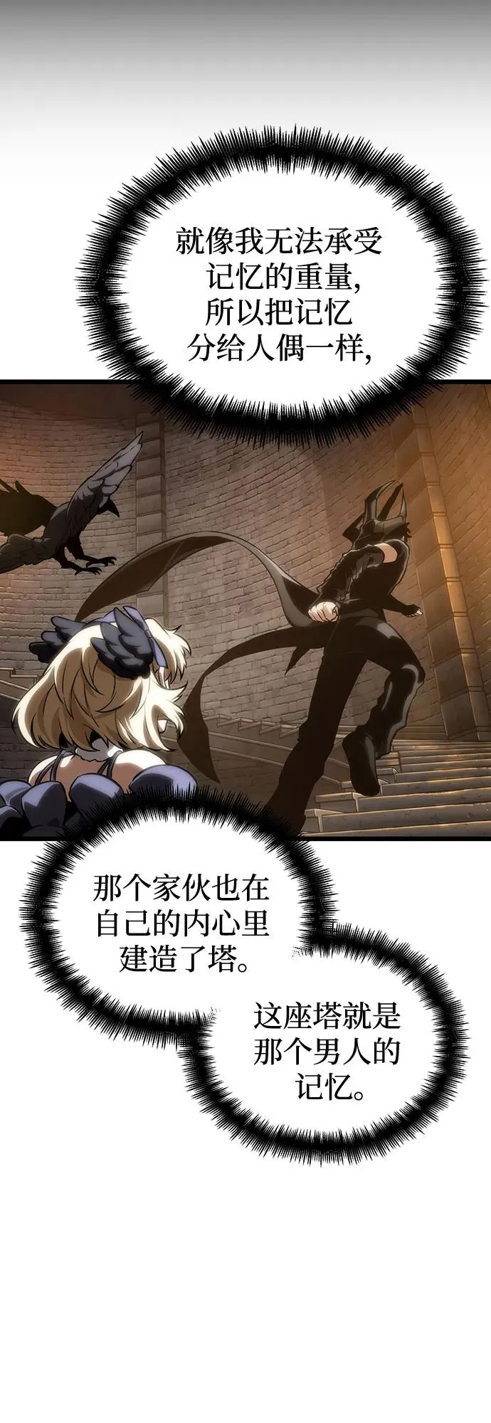 第117话 第48页