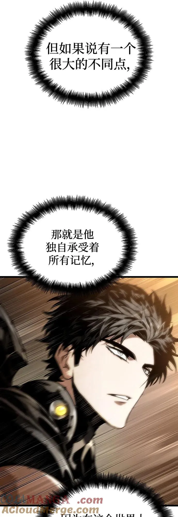第117话 第49页