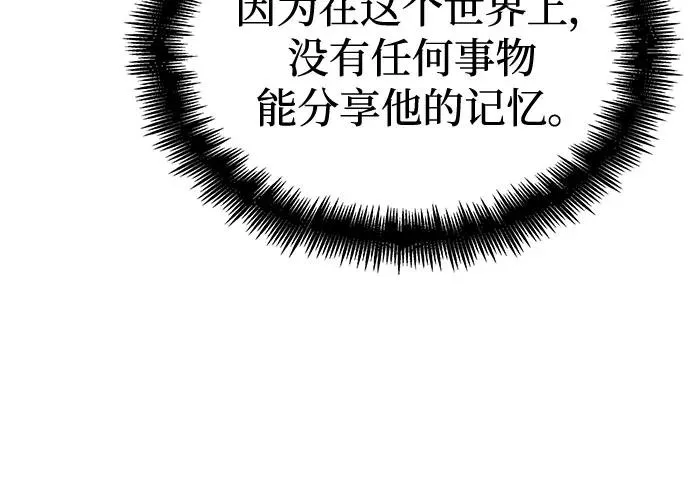 第117话 第50页
