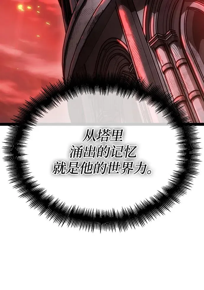 第117话 第54页