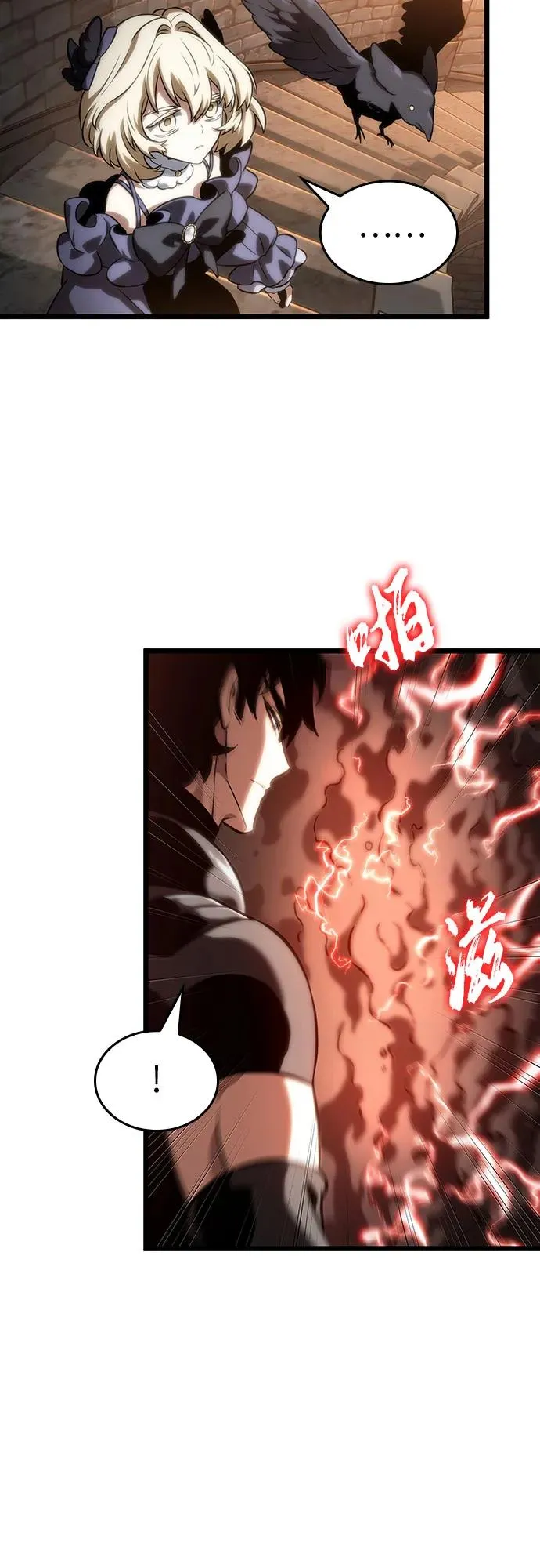 第117话 第60页
