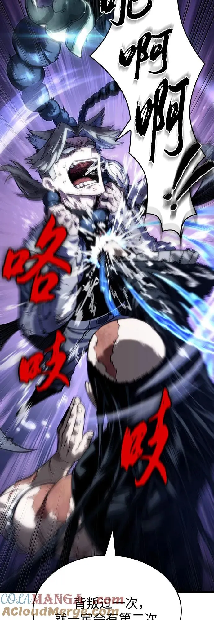 第117话 第64页