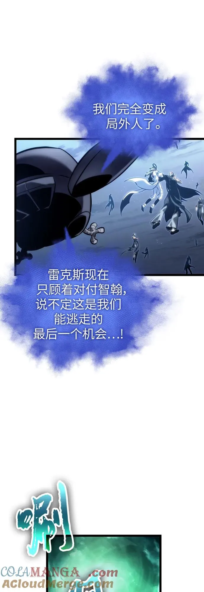 第117话 第67页