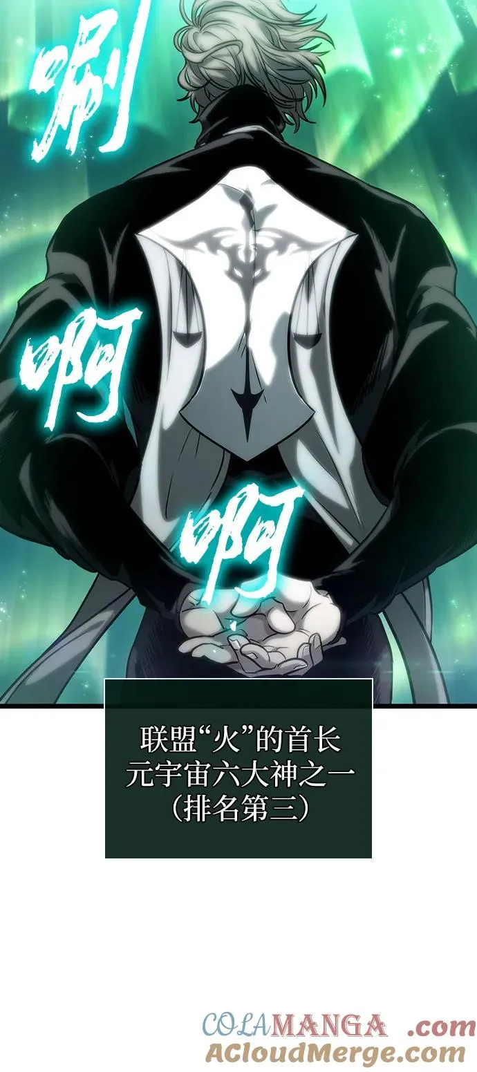 第117话 第70页