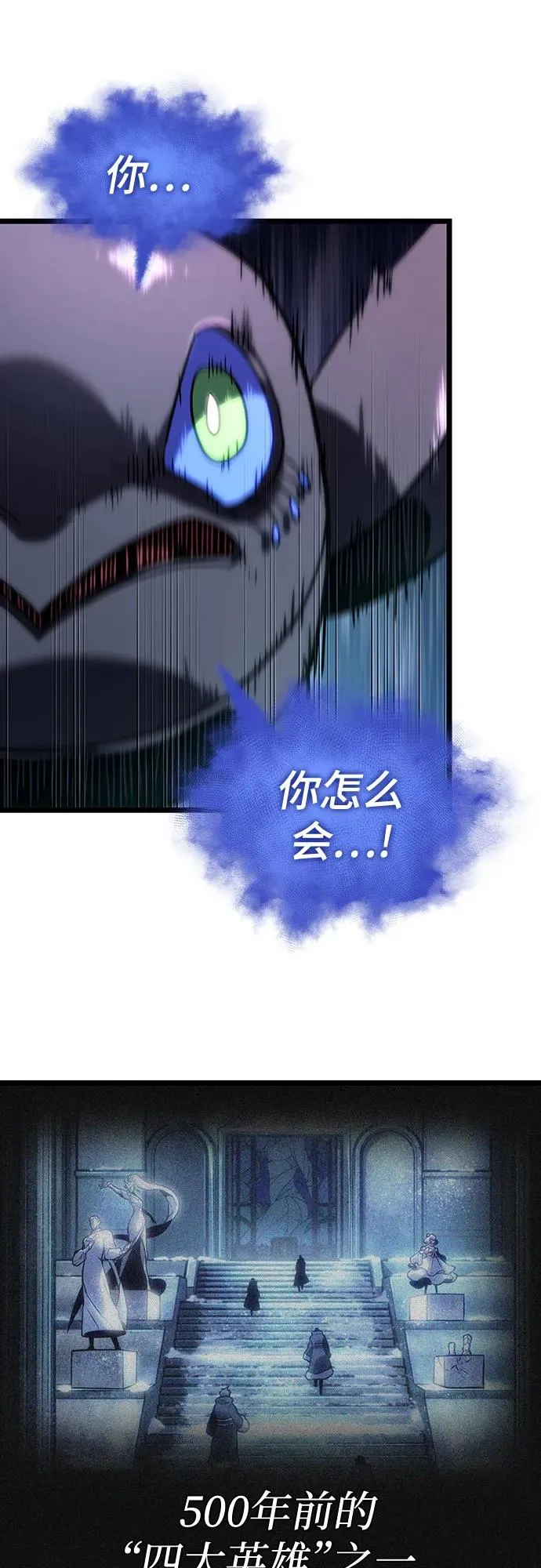 第117话 第71页