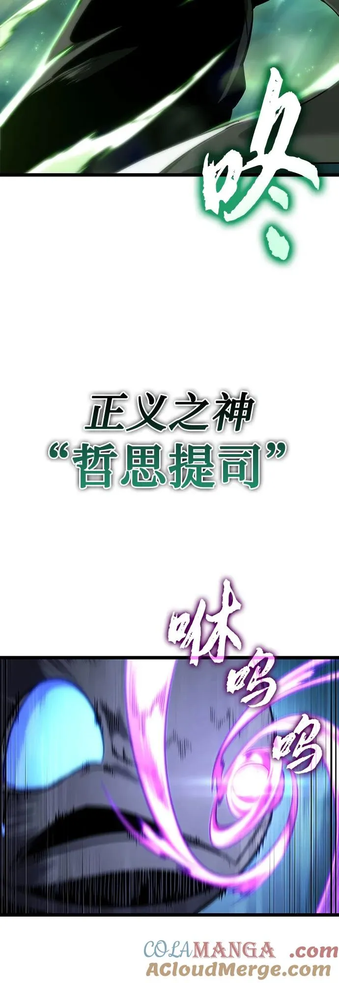 第117话 第73页