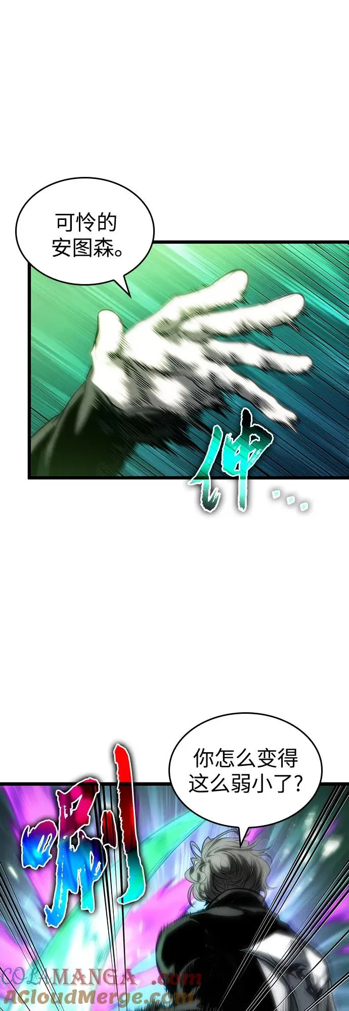 第117话 第76页