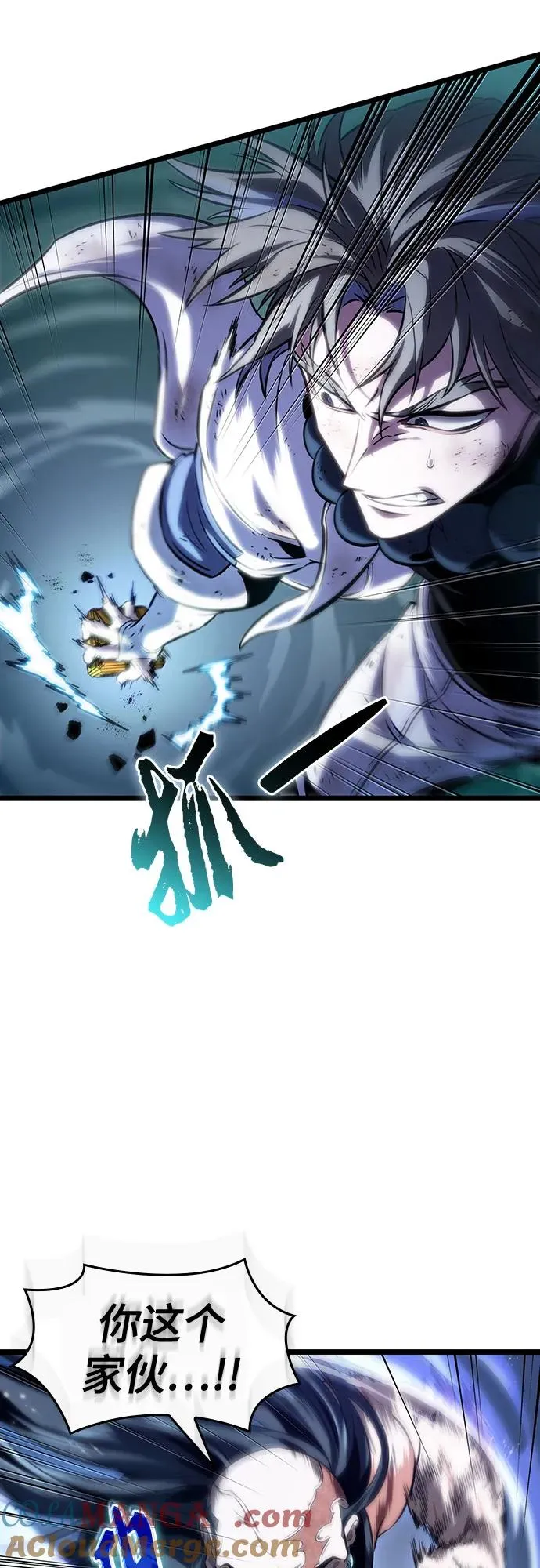第117话 第82页
