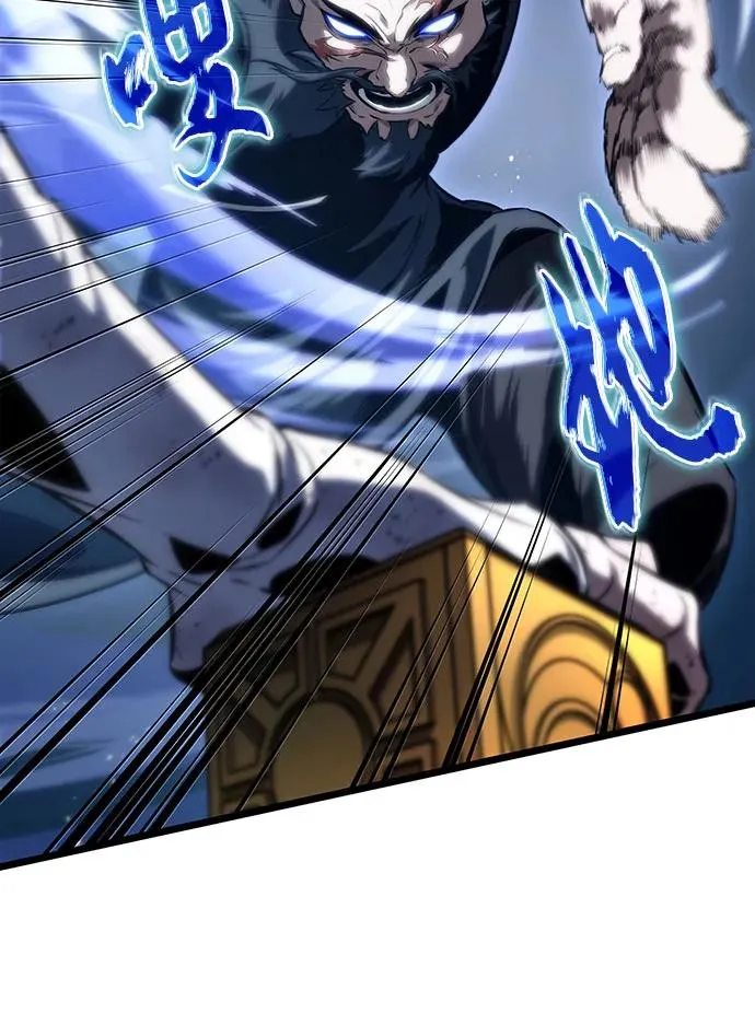 第117话 第83页