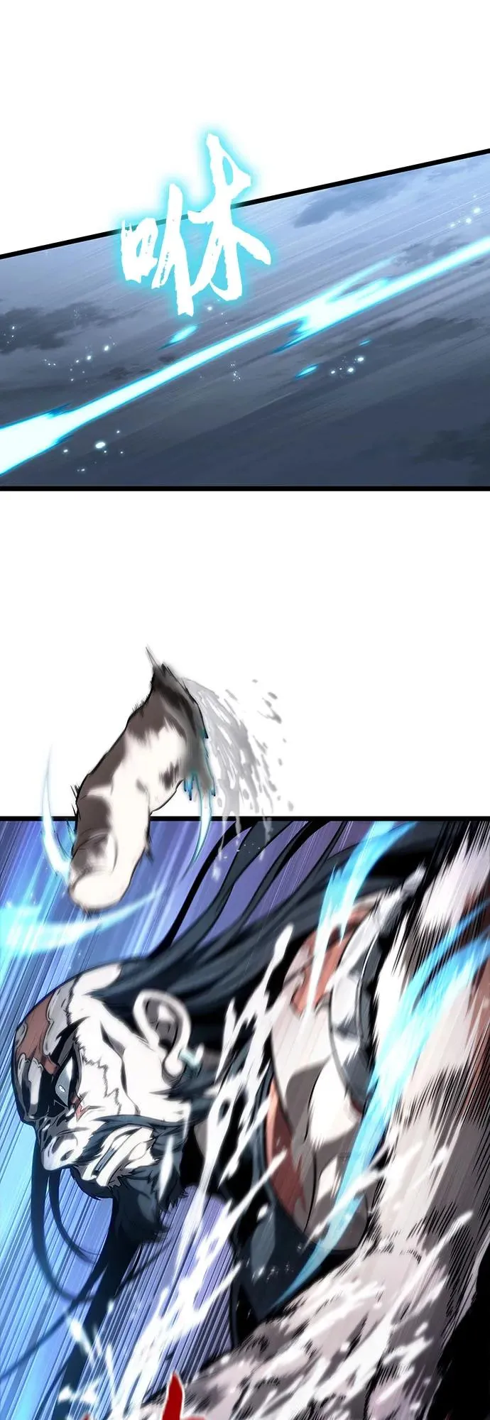 第117话 第84页