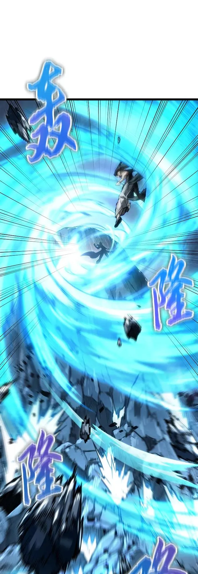 第117话 第87页