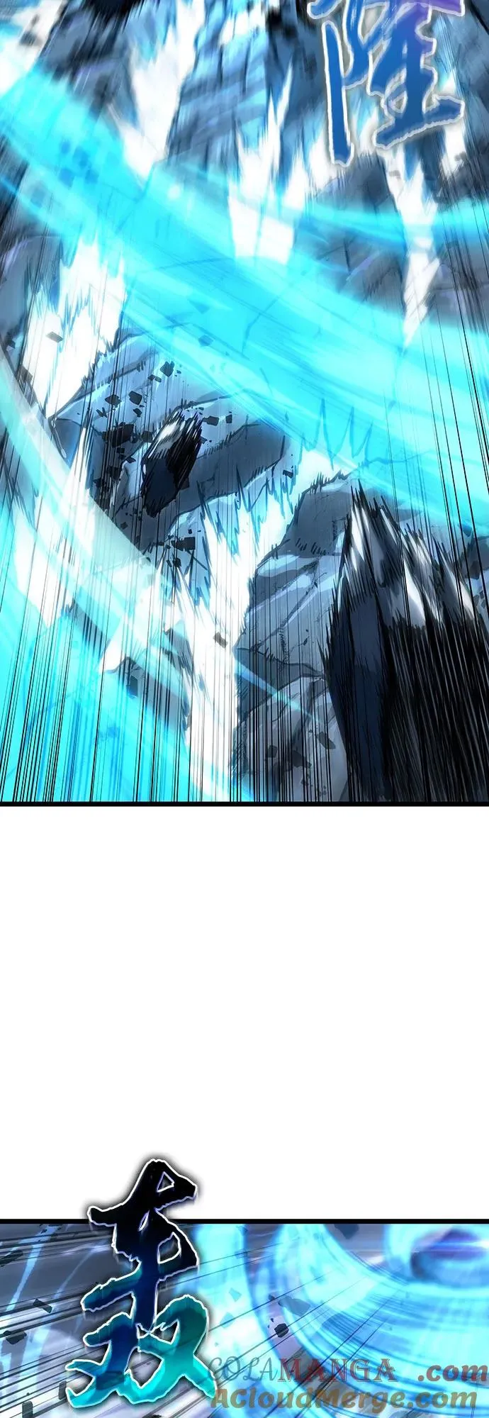 第117话 第88页