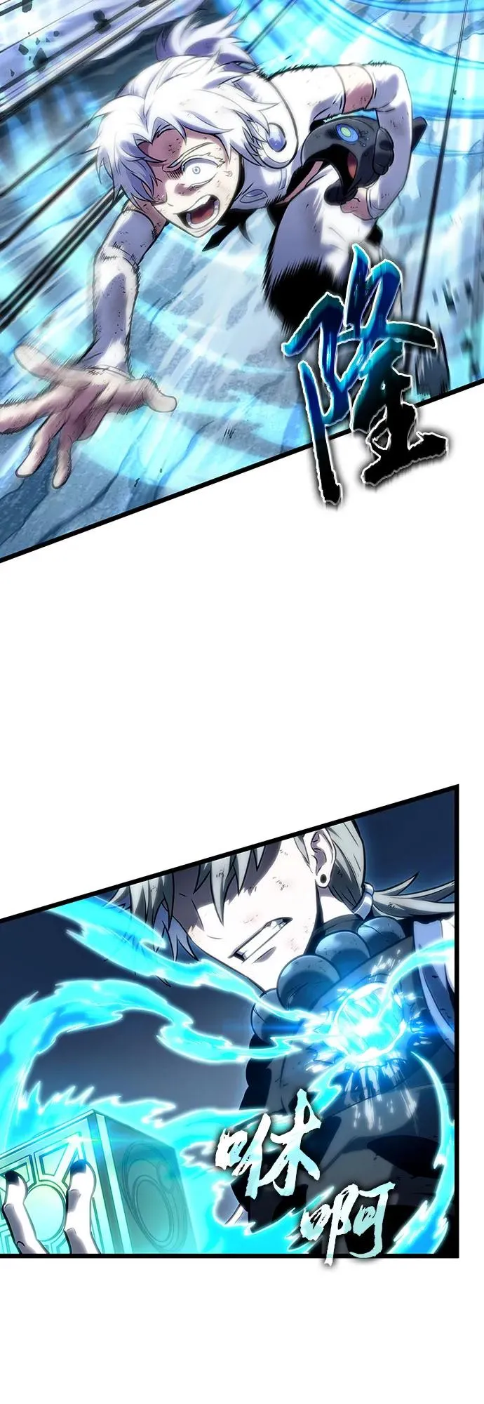 第117话 第89页