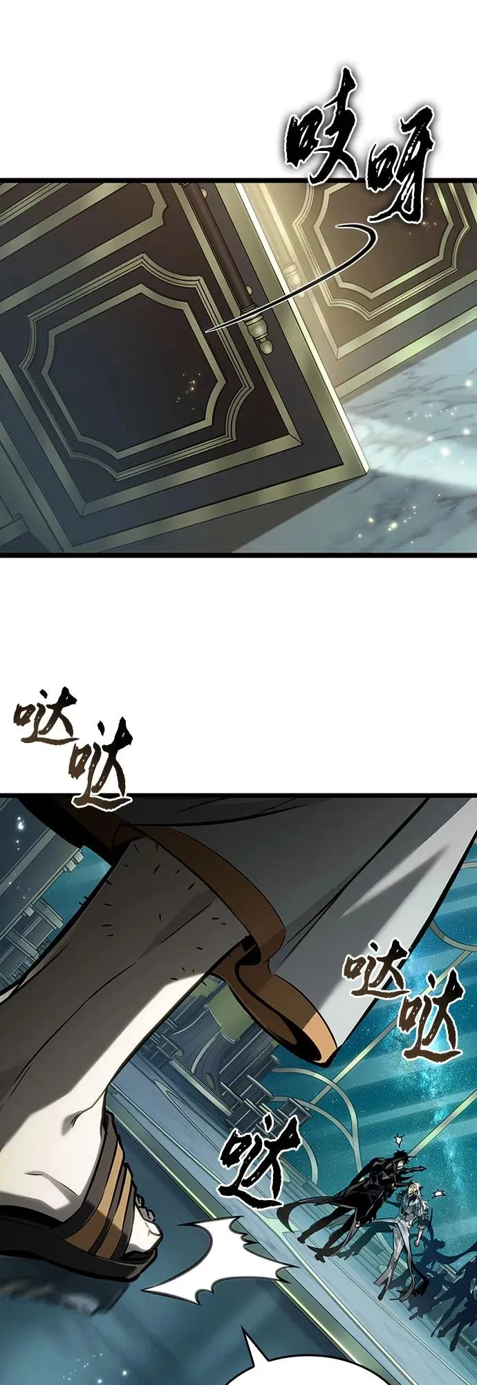 第164话 第2页