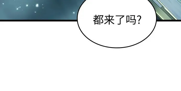 第164话 第3页