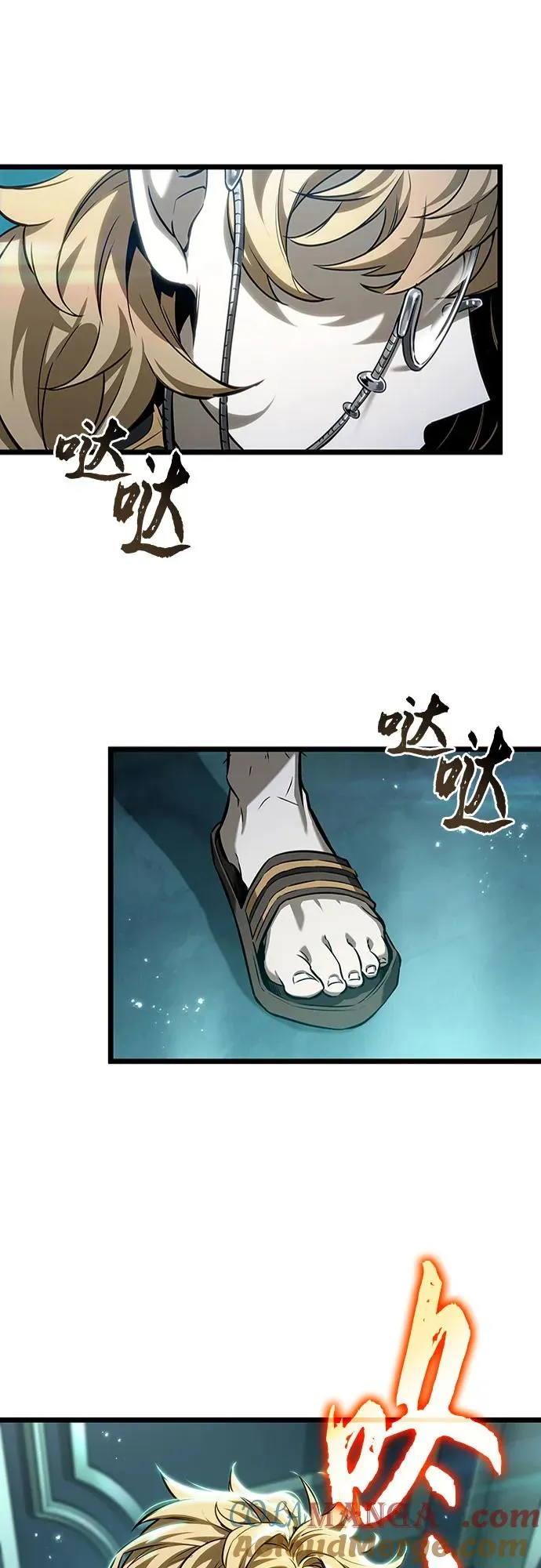 第164话 第4页