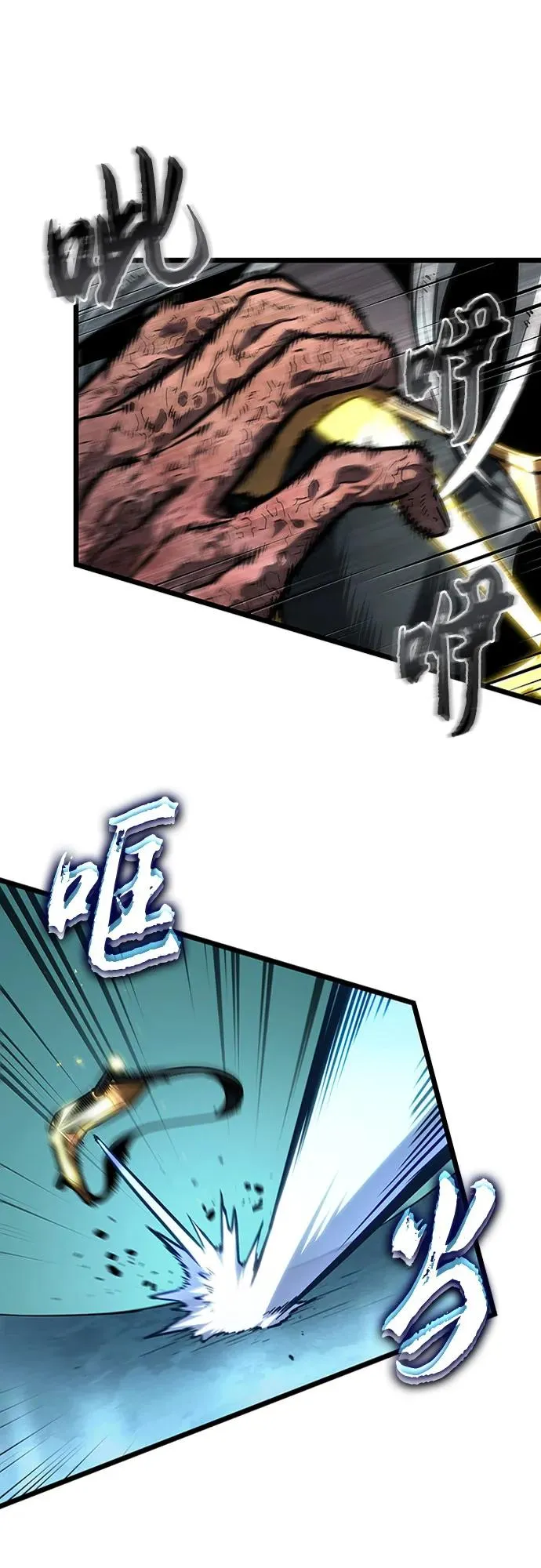 第164话 第6页