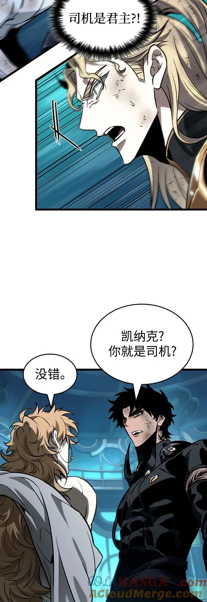第164话 第10页