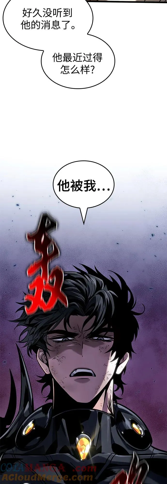 第164话 第13页