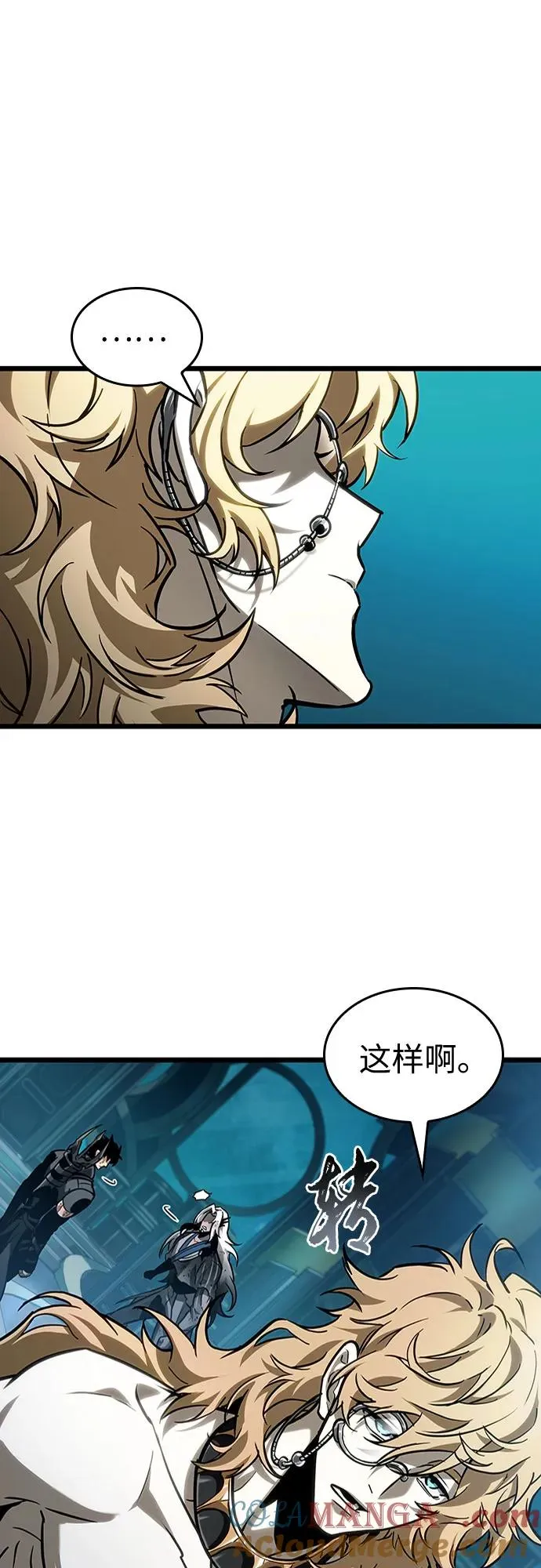 第164话 第16页