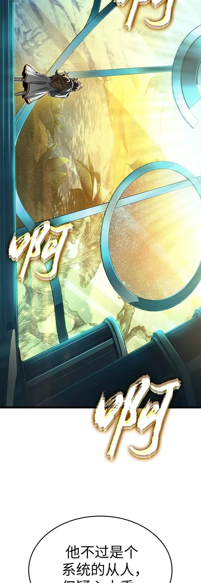 第164话 第20页