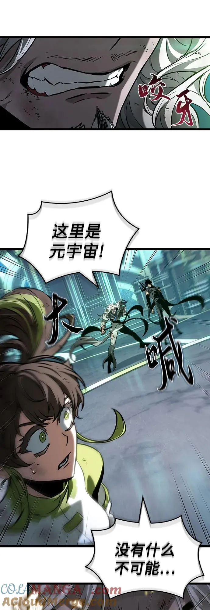 第164话 第28页