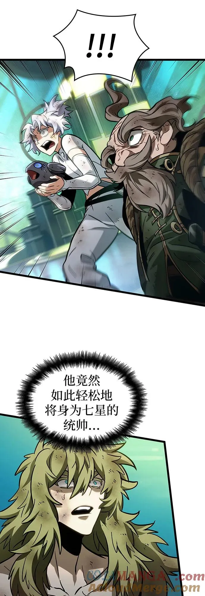 第164话 第31页