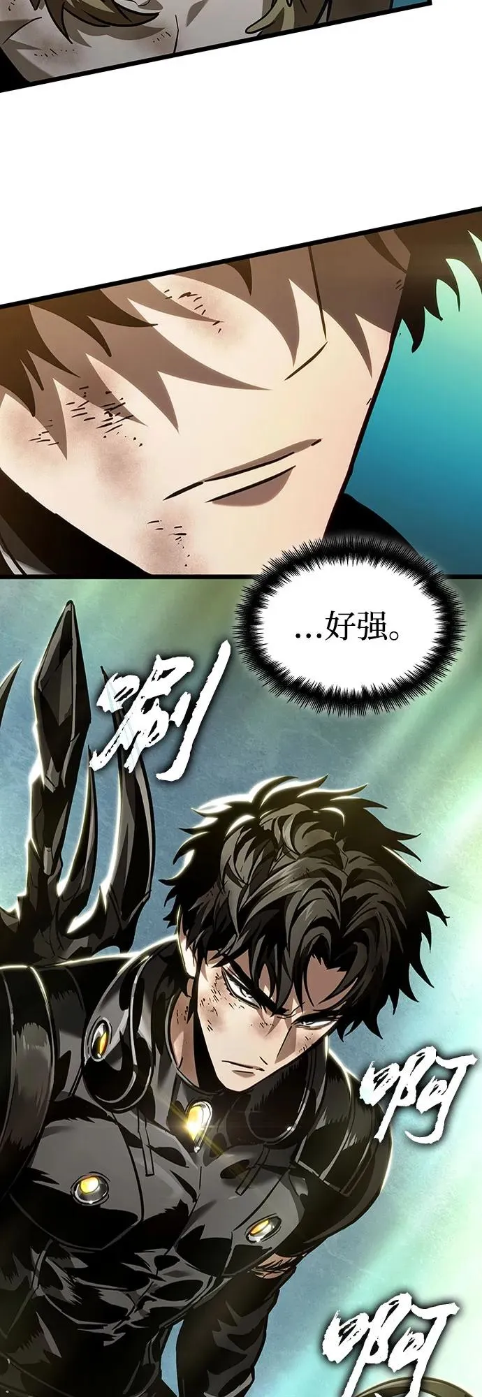 第164话 第32页