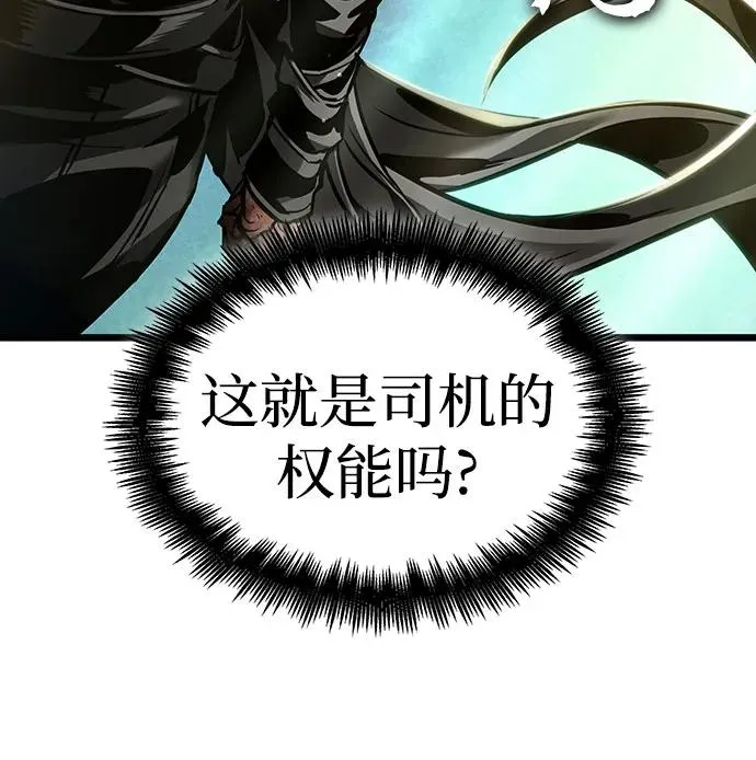 第164话 第33页