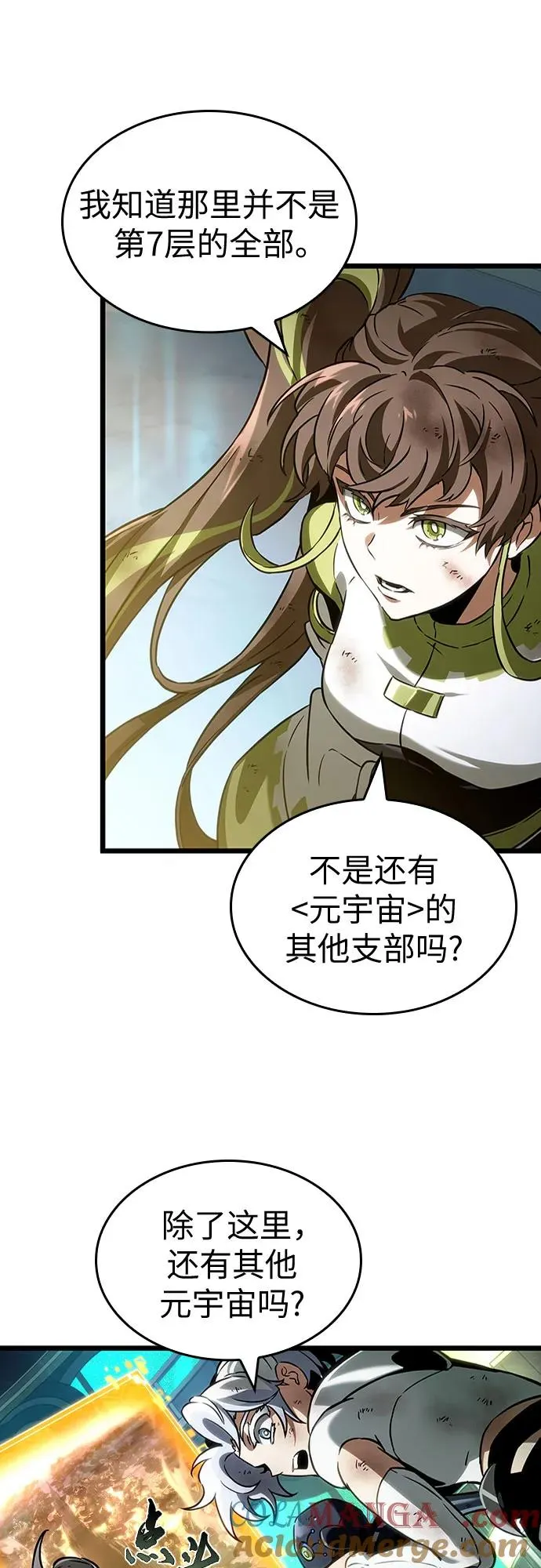 第164话 第37页