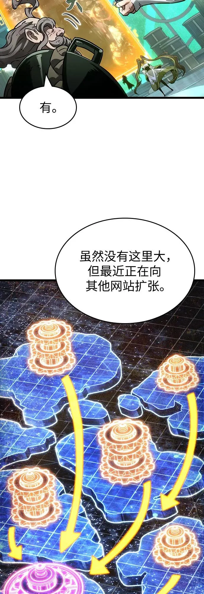 第164话 第38页