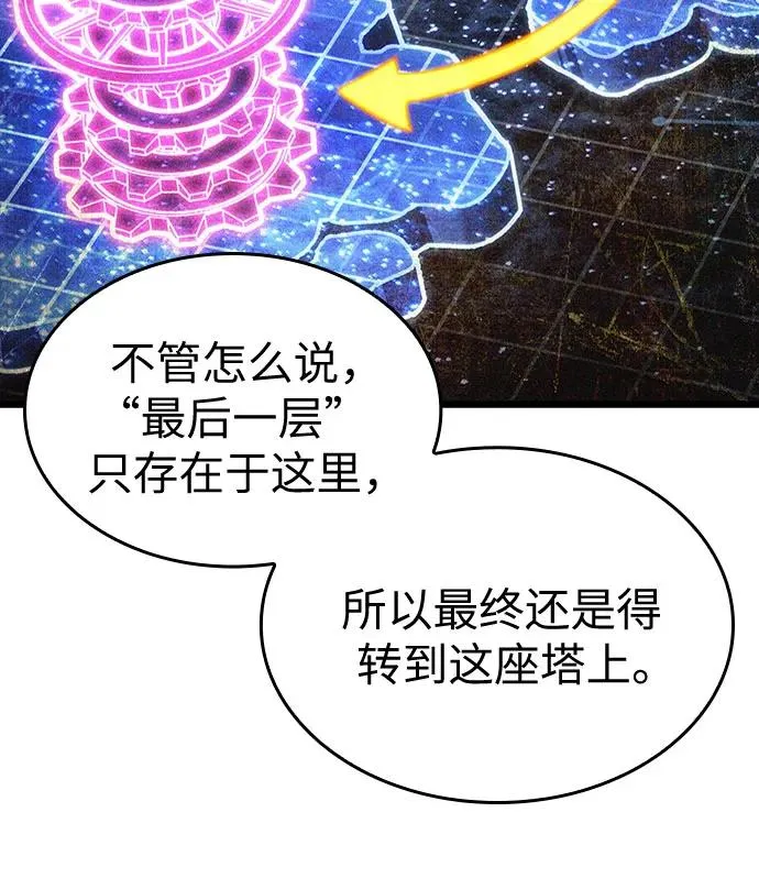 第164话 第39页