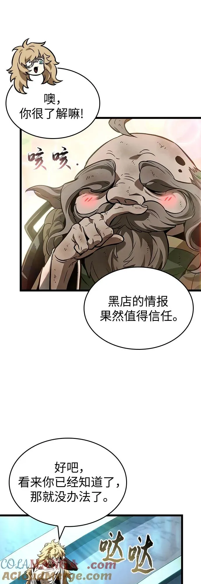 第164话 第40页