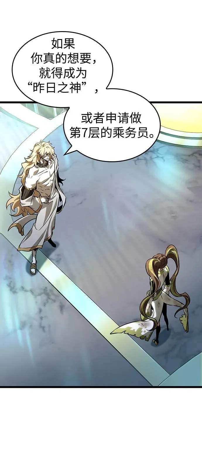第164话 第42页
