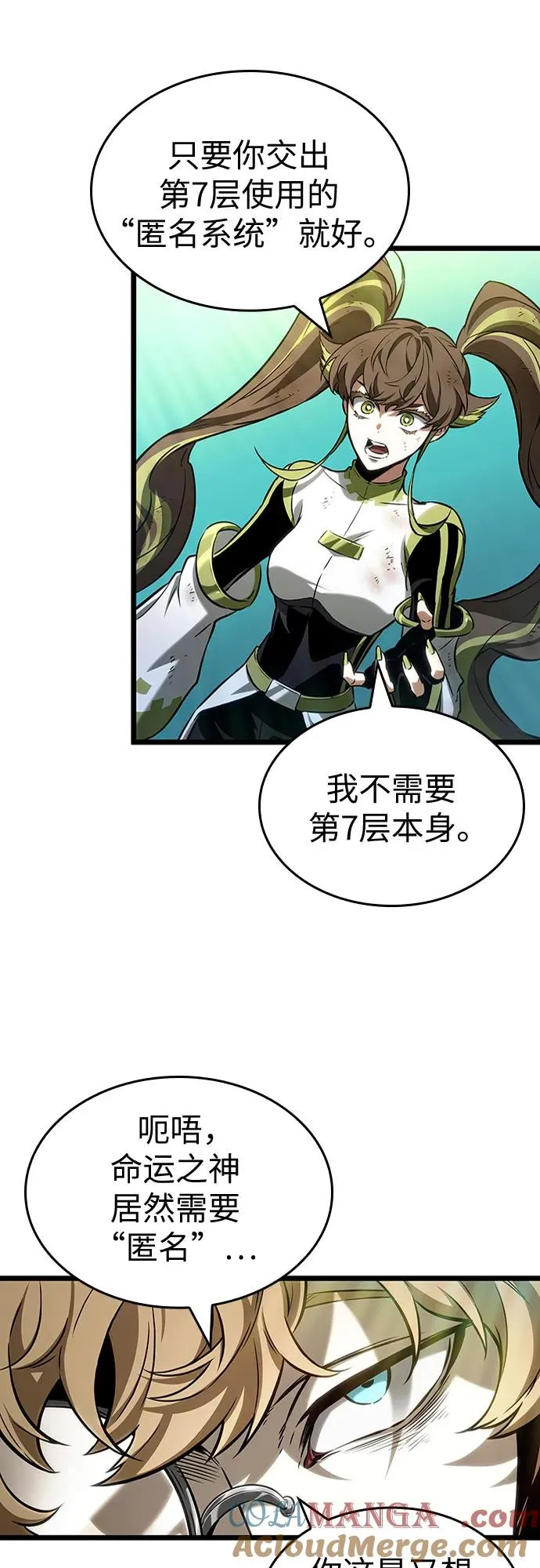 第164话 第43页
