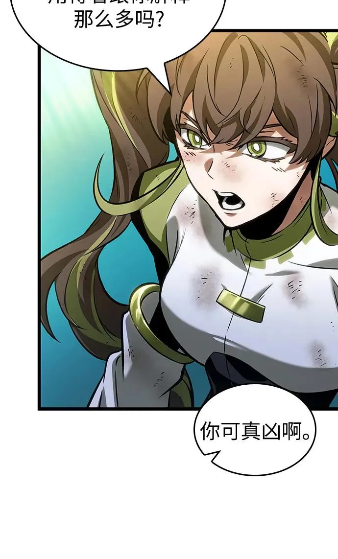 第164话 第45页