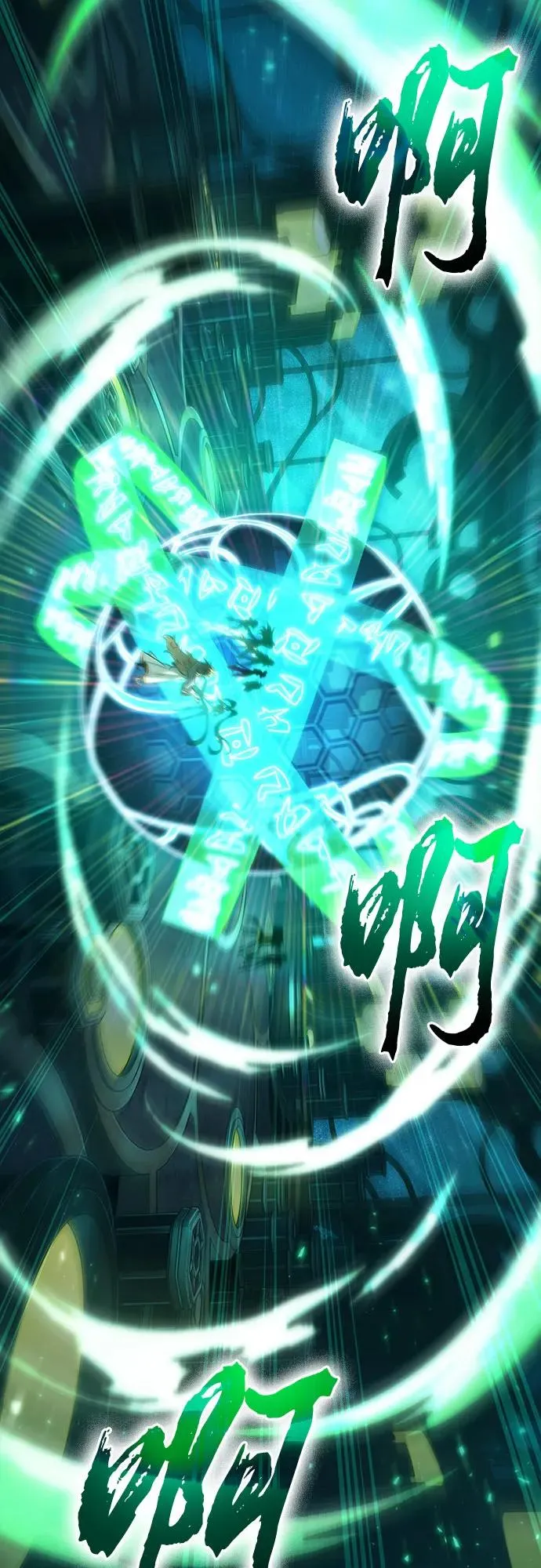 第164话 第47页