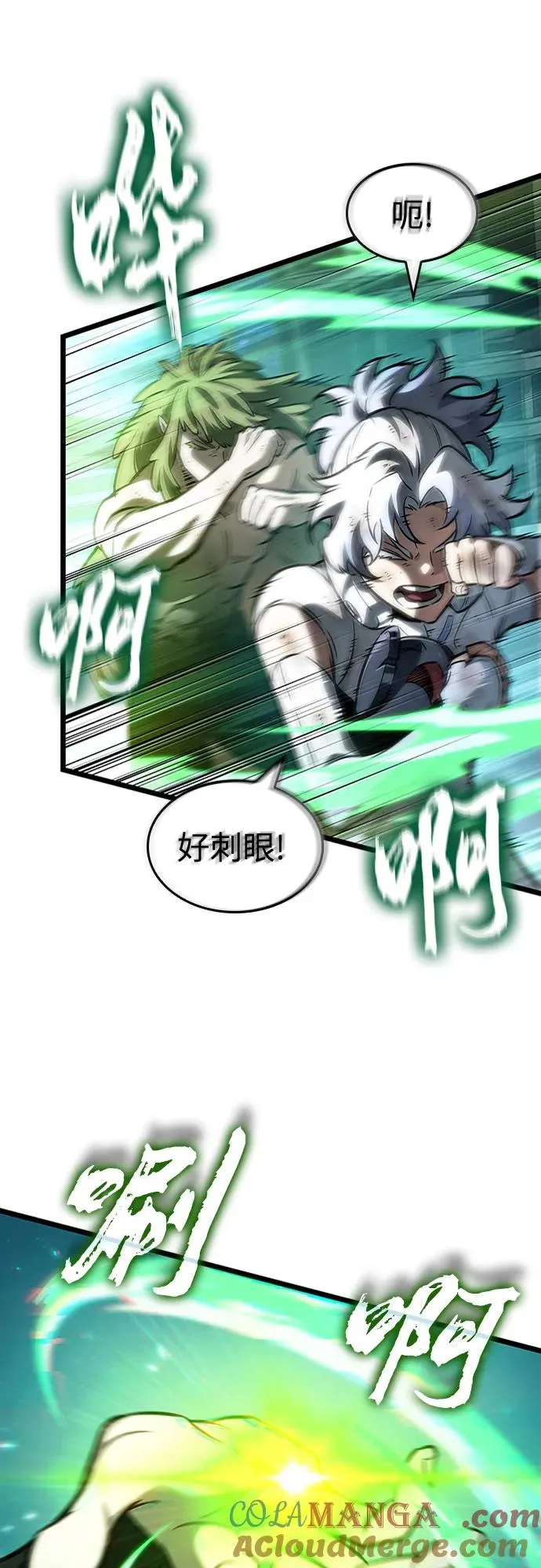 第164话 第49页