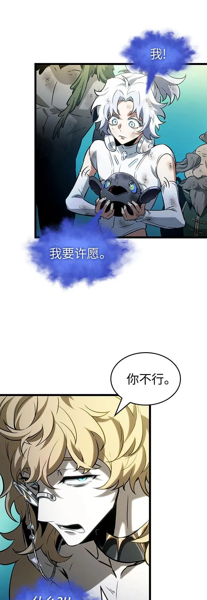 第164话 第54页