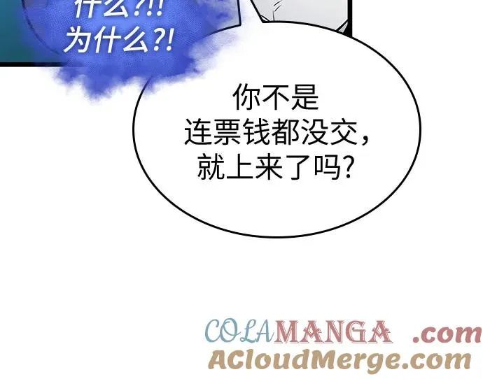 第164话 第55页
