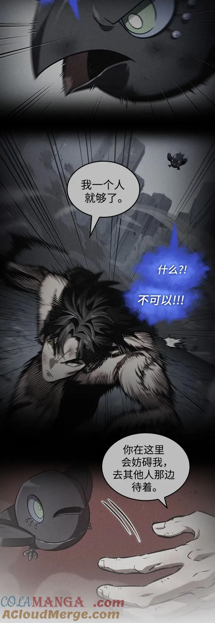第164话 第58页