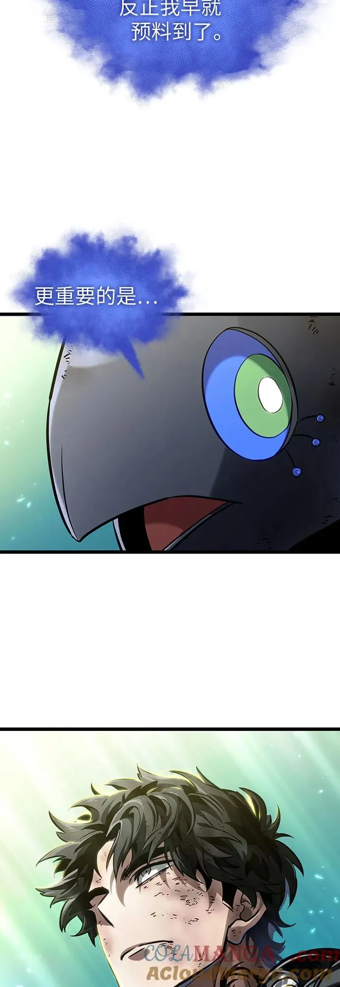 第164话 第61页