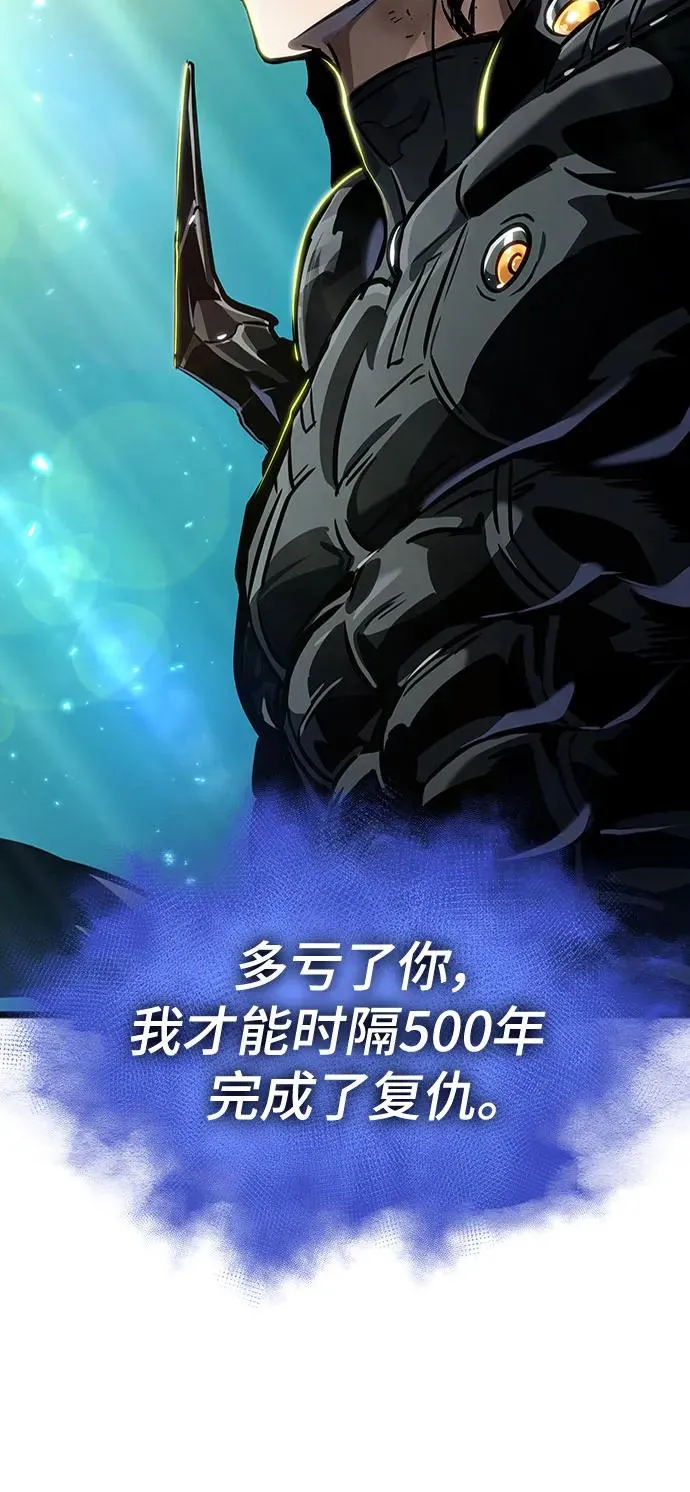 第164话 第62页