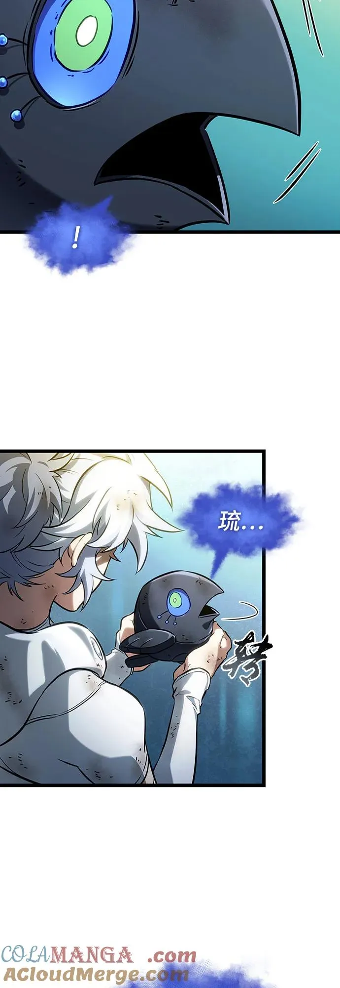 第164话 第64页