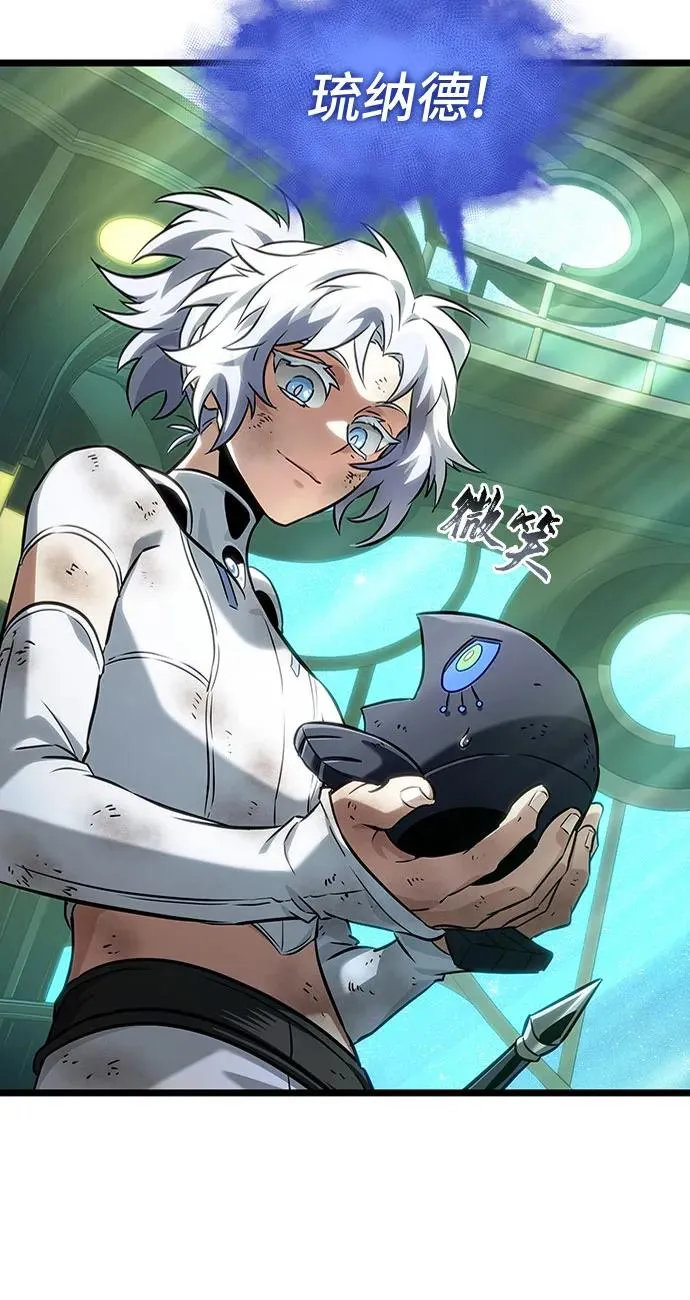 第164话 第65页