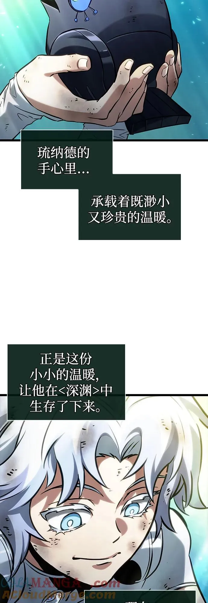 第164话 第67页