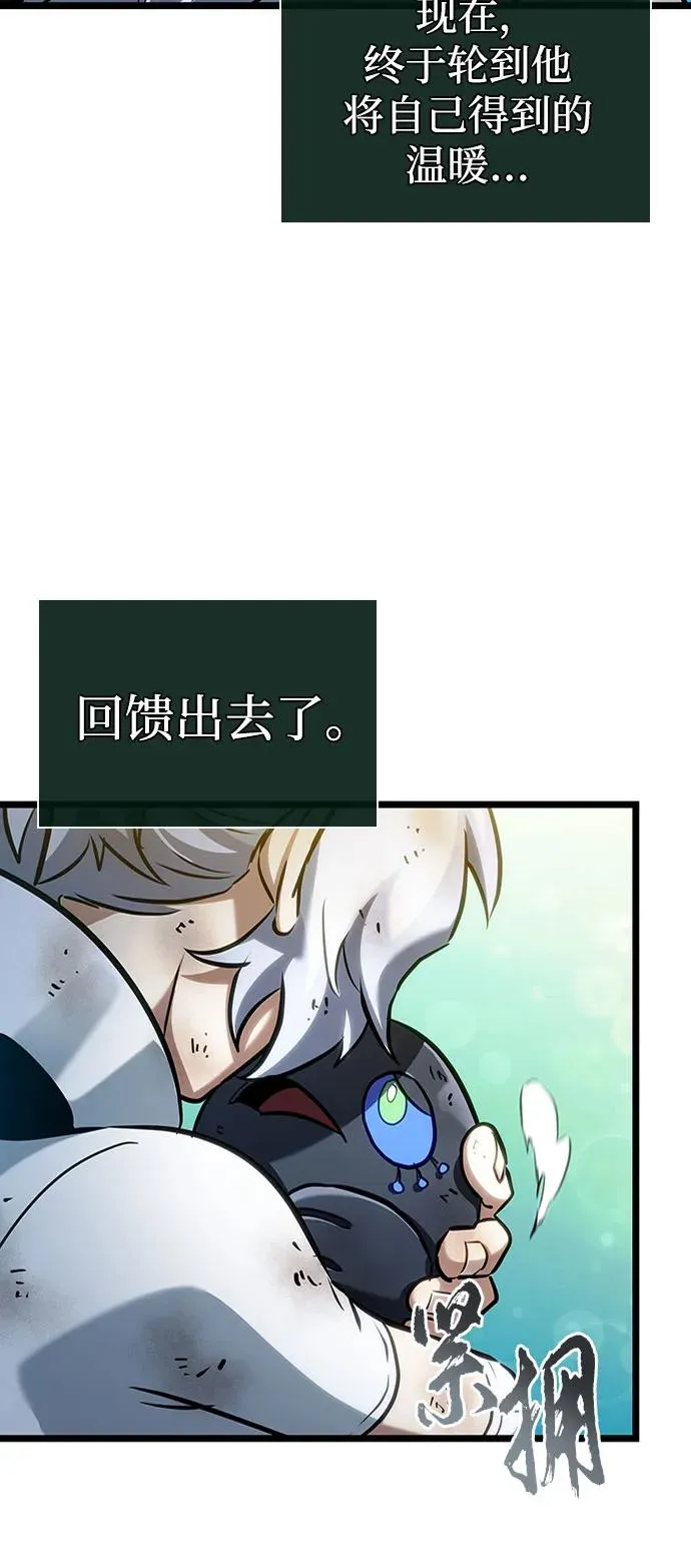 第164话 第68页